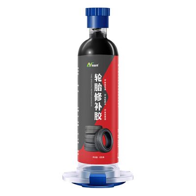 补胎专用胶补胎胶修复轮胎