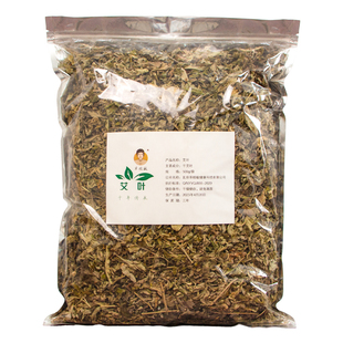 单桂敏直营店泡脚包艾草泡澡采摘新艾叶艾灸器具家用足浴洗脚洗澡