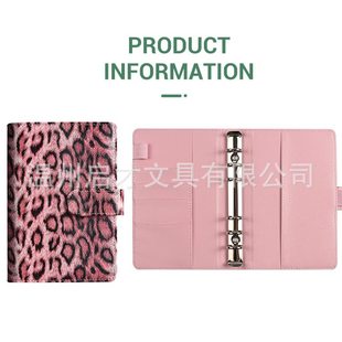 跨境亚马逊豹纹创意手账本卡本定制马活页手记帐龙帐本A6记事本