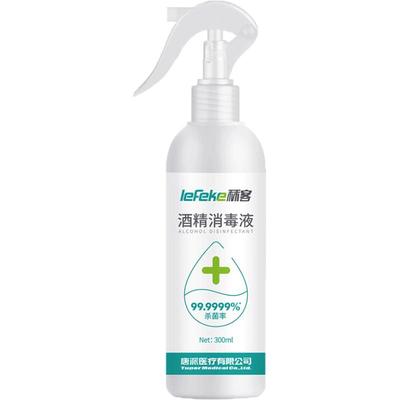 75%酒精消毒液秝客300ml