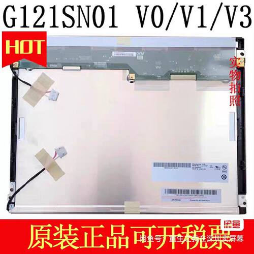 议价原装拆机PM9000MEC2000显示屏屏幕工控设备维修