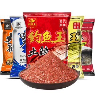 钓鱼王土鲮鱼鱼饵大罗非鱼饵料窝料鱼食黑坑野钓水库福寿钓鱼用品