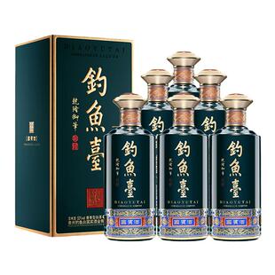 【官方直营】钓鱼台第三代国宾酒53度500ml*6瓶 整箱原装酱香白酒