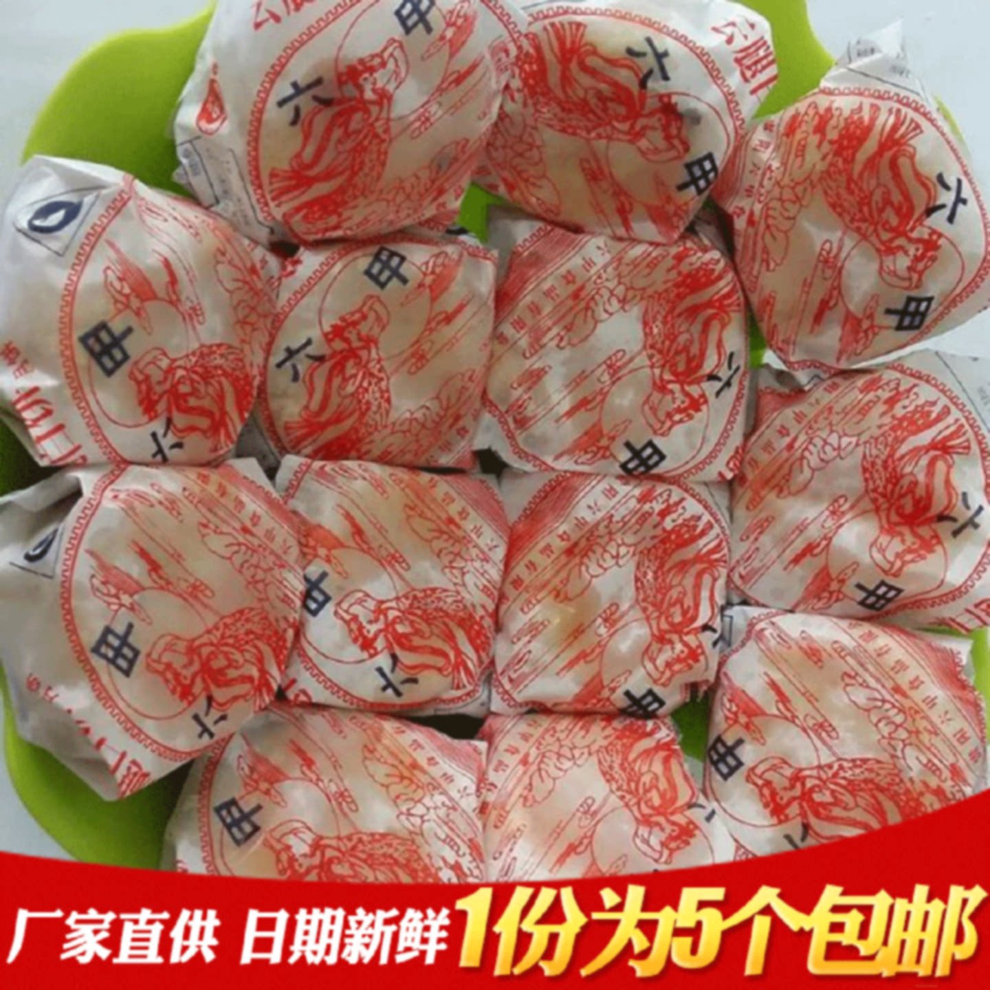 现货贵阳六甲月饼火腿白饼100克云腿月饼中秋月饼26年新货产发货