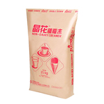 晶花植脂末T50 珍珠奶茶店专用原料奶精粉奶茶伴侣20kg大袋装奶精