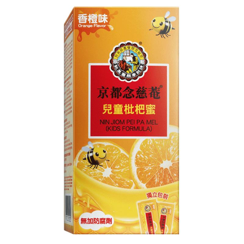 京都念慈庵儿童枇杷蜜枇杷膏宝宝小儿蜜炼维生素C枇杷蜜膏儿童