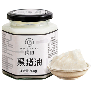 猪油食用黑猪油黑猪脊膘板油大油动物油膏荤油家用炒菜烘焙食用油