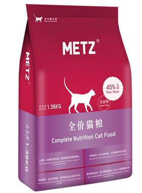玫斯猫粮metz官方旗舰店