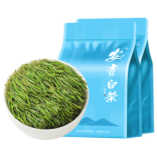 2025新茶安吉白茶特级明前绿茶散装兰花香茶叶官方旗舰店袋装250g