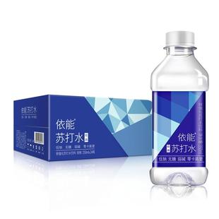 依能无糖苏打水饮料无汽弱碱性饮用水非矿泉水350ml*24瓶装整箱水