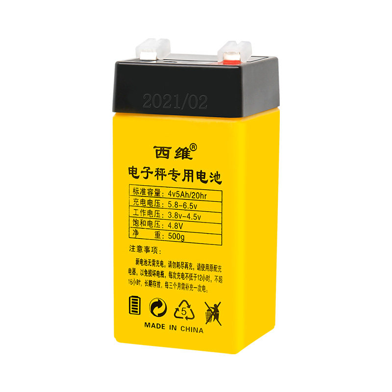 电子秤电池通用充电1次使用70天