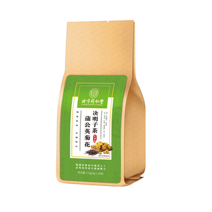 蒲公英菊花枸杞决明子牛蒡根茶包肝熬夜护正品养生茶肝官方旗舰店