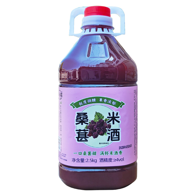 御小糯桑葚米酒5斤装甜型低度