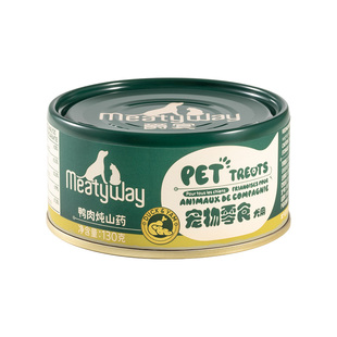 Meatyway爵宴狗罐头宠物湿粮零食鲜食狗饭小狗幼犬营养补充食品