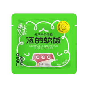 半宅主义犬用全价湿粮狗粮幼犬成犬通用狗湿粮狗粮主食餐包100g