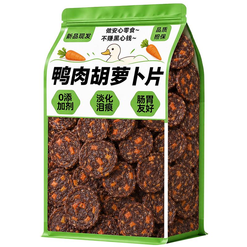 【0添加】鸭肉胡萝卜片狗狗零食