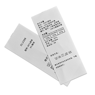 奥盛翔水洗标定制洗水标服装水洗唛缎带布标窗帘印唛定做标签织唛