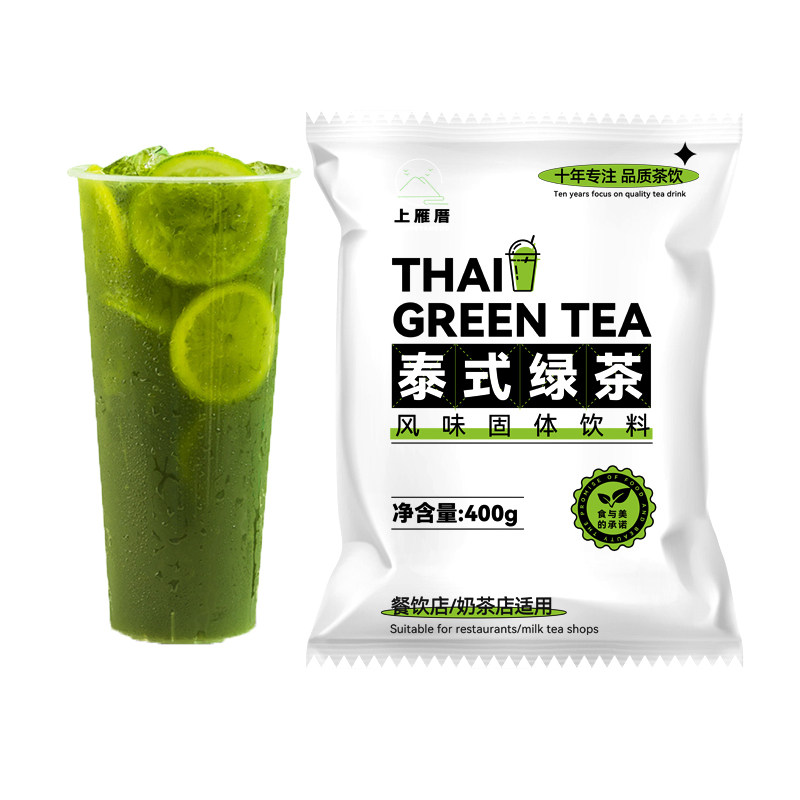 泰式绿茶暴打渣男柠檬绿奶茶原料