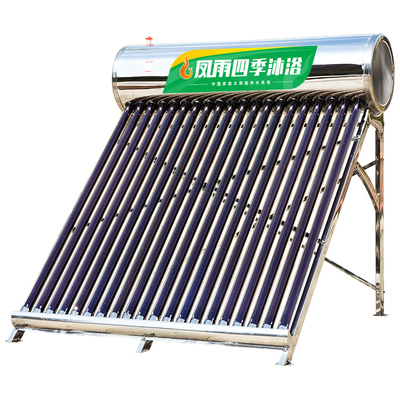 太阳能热水器一体式全自动两用