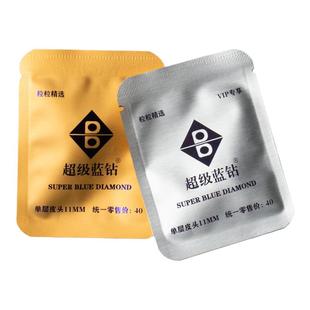 超级蓝钻皮头压制蓝钻皮头中八斯诺克台球杆皮头11mm单层黑8枪头