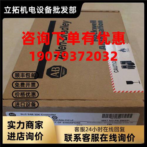 议价罗克韦尔SLC500系列CPU 1747-L551 AB全新原装 1747L551