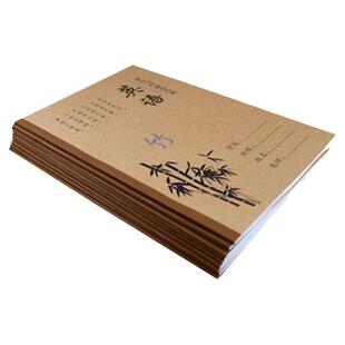 18K牛皮纸作业本小学生初中生练习写字本梅兰竹菊大号本子生字本