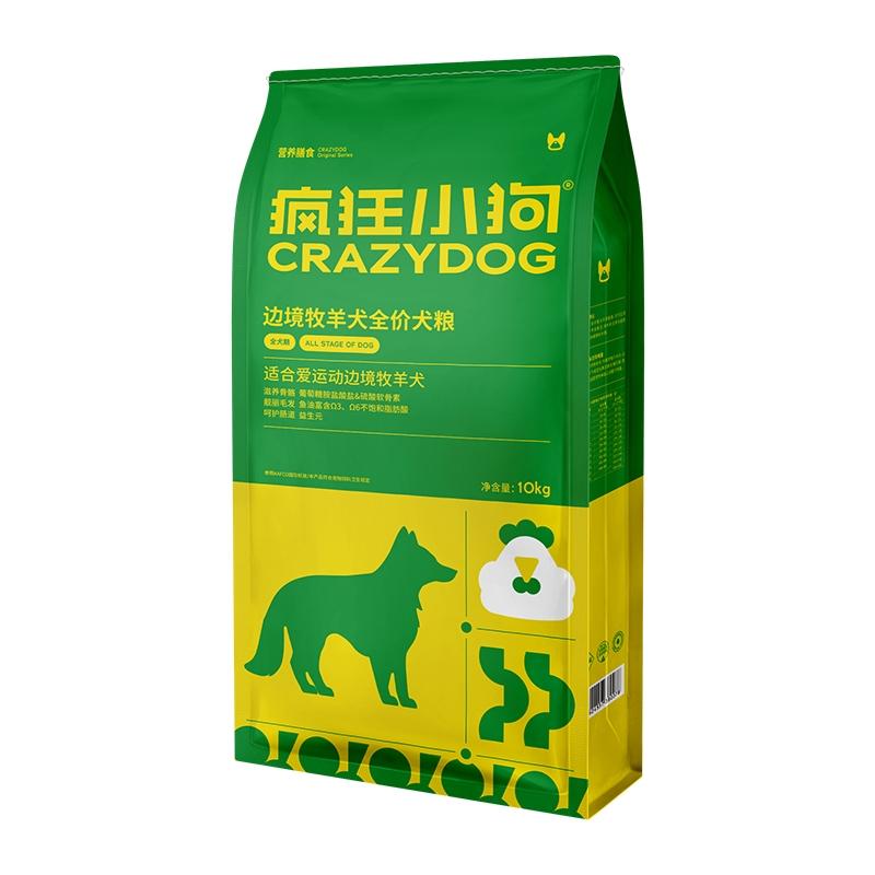 疯狂小狗边边境牧羊犬全价粮20斤