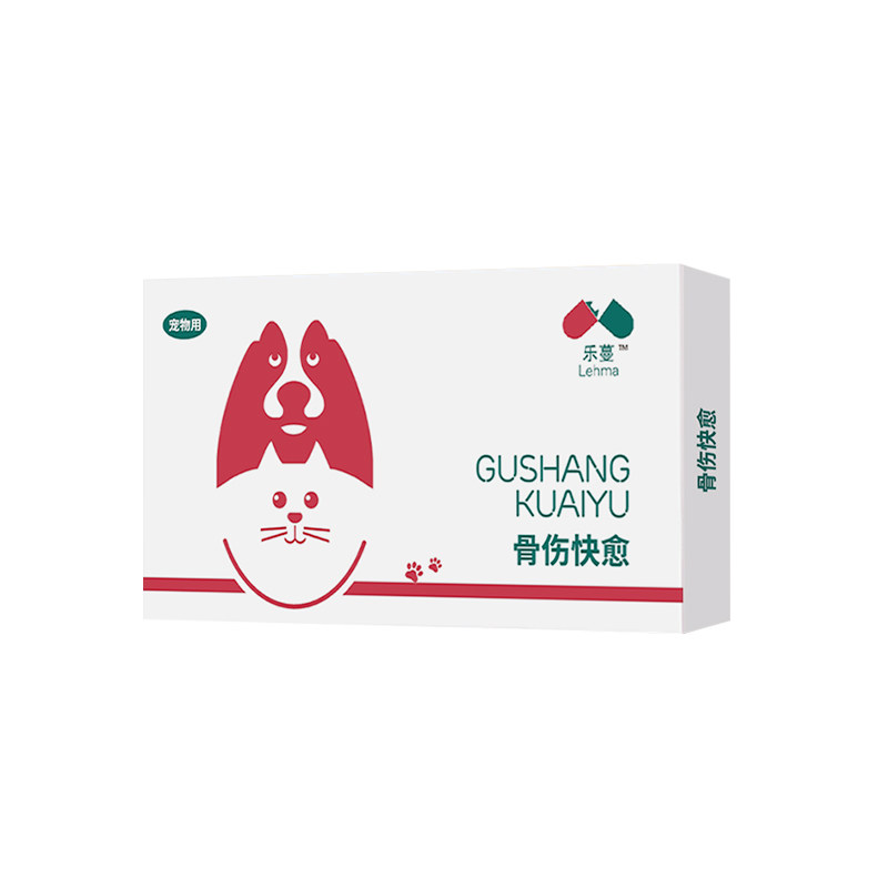 骨伤补碎狗狗宠物骨折