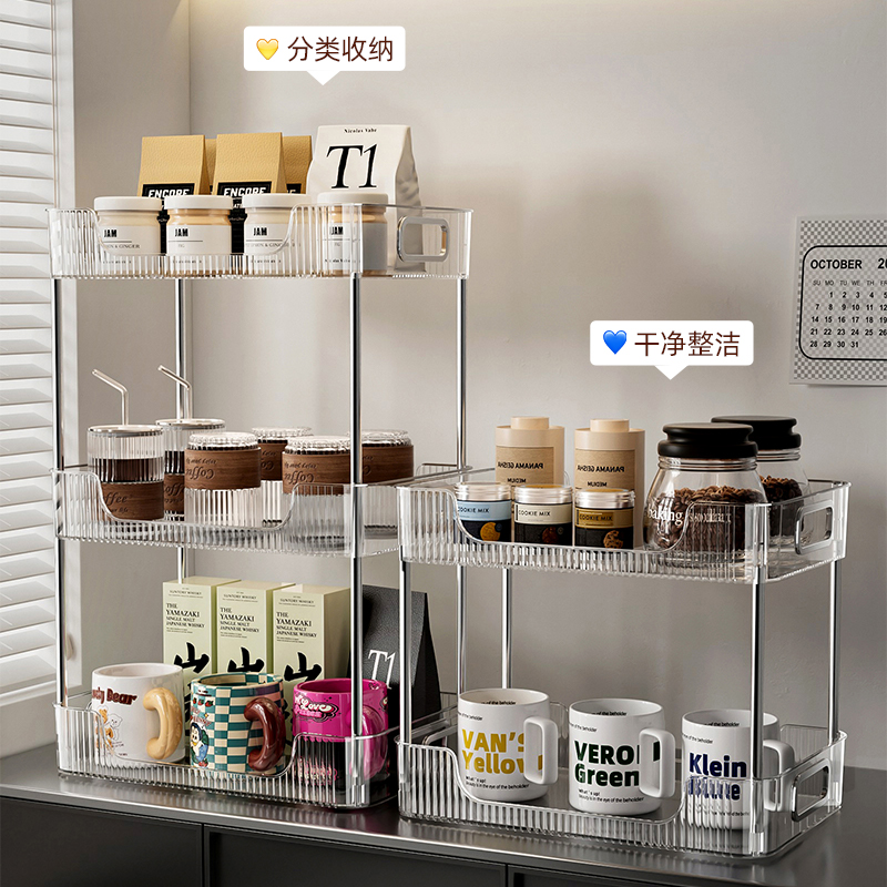 杯架桌面放置水杯咖啡杯茶杯收纳架餐桌吧台玻璃杯托盘架子置物架