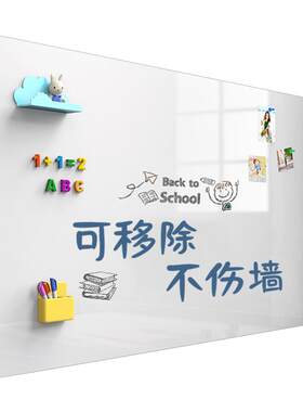 可移除软黑板画画教学培训不伤墙