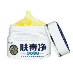 【买1送1 买2送3】诗莱格苗方肤毒净抑菌乳膏20g/瓶皮肤外用 软膏