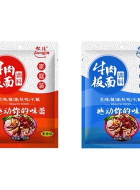 石家庄正宗安徽牛肉板面底料松佳板面辣椒调料商用桶装专用卤汤料