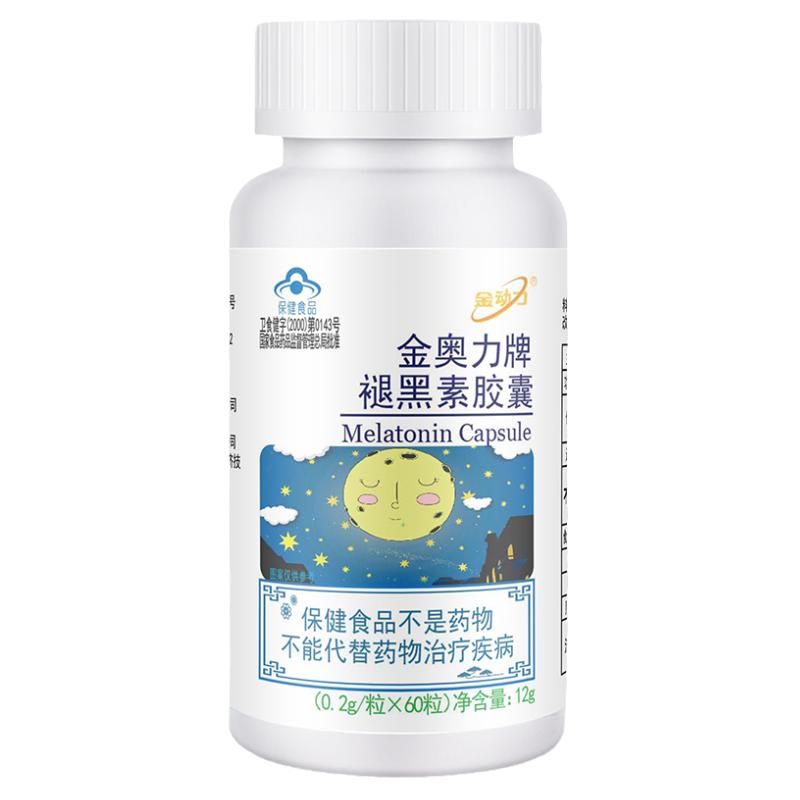 改善睡眠褪黑素胶囊金动力褪黑素