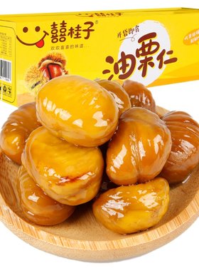 囍桂子油栗仁正宗迁西板栗