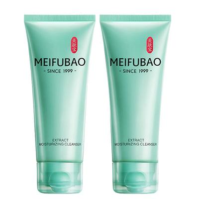 美肤宝洗面奶精萃舒润泡沫卸妆