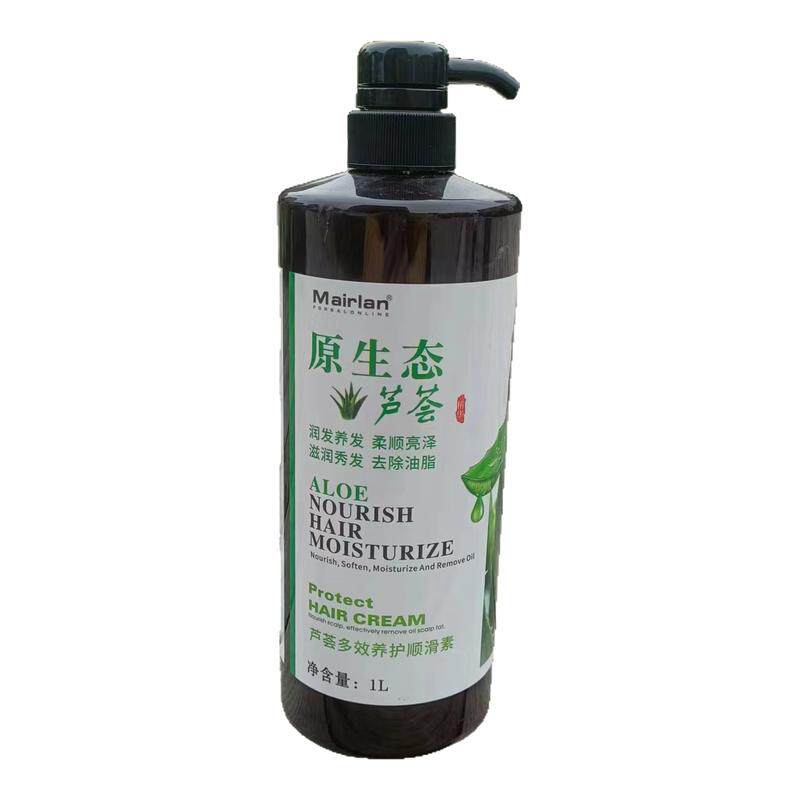 蜜雅兰原生态姜汁控油洗发水护发
