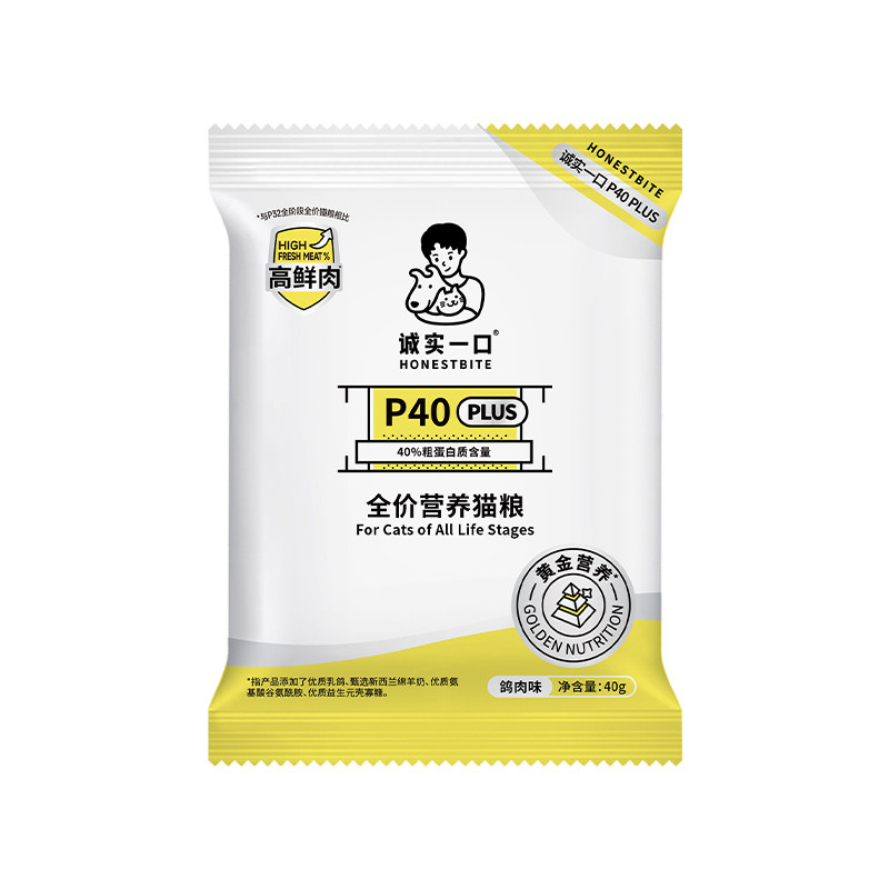 【礼盒专属】P40 PLUS经典款全价高鲜肉猫粮试吃40g*1包