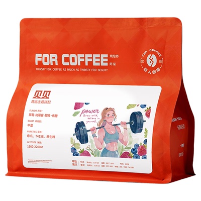 四人贝贝精品拼配哥伦比亚埃塞俄比亚拼配美式中烘意式手冲咖啡豆