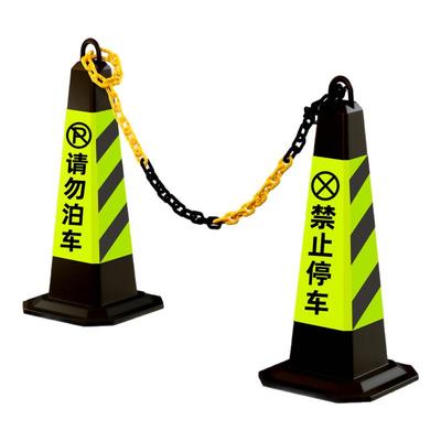 橡胶路锥禁止停车请勿泊车隔离墩