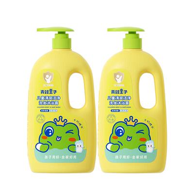 青蛙王子儿童沐浴露洗发水二合一
