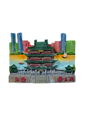 江西三清山庐山冰箱贴3D立体磁贴