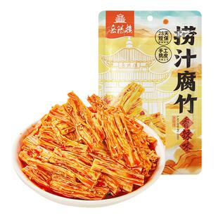 岳阳楼麻酱腐竹捞汁手工鲜拌香辣豆皮即食豆笋零食小吃下酒下饭菜