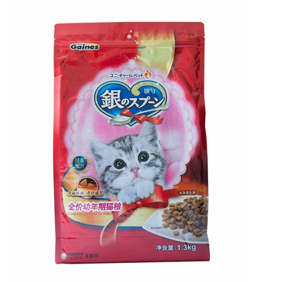 日本银勺猫粮英短美短佳乐滋挑嘴