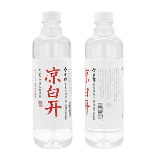 今麦郎凉白开熟水饮用水550ml*24瓶整箱喝白开水纯净非天然矿泉水