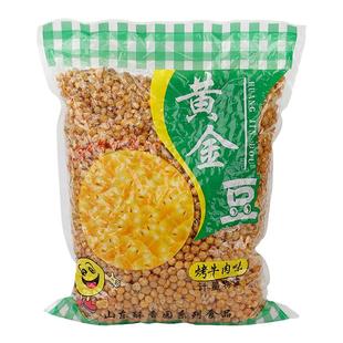 酥香园黄金豆商用油炸豌豆黄豆粒熟香酥下酒菜牛肉味小零食豆类