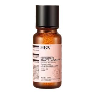 老爸评测发光水2.0HBN精粹水护肤提亮保湿爽肤精华水