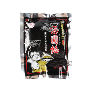 200g*3包 宁波特产五桥汤团馅 包汤圆馅元宵 黑洋酥 猪油黑芝麻馅