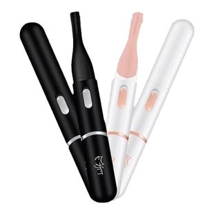 德国剃阴毛修剪男女士刮毛剃毛器私密剃刀蛋毛腋毛肛毛电动脱毛刀