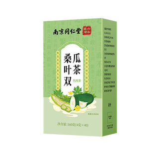 南京同仁堂桑叶双瓜茶官方旗舰店霜后桑叶苦瓜冬瓜正品养生茶包
