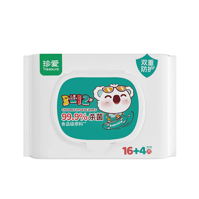 99.9%杀菌湿巾小包便携小学生儿童上学湿纸巾手口专用湿巾纸20抽